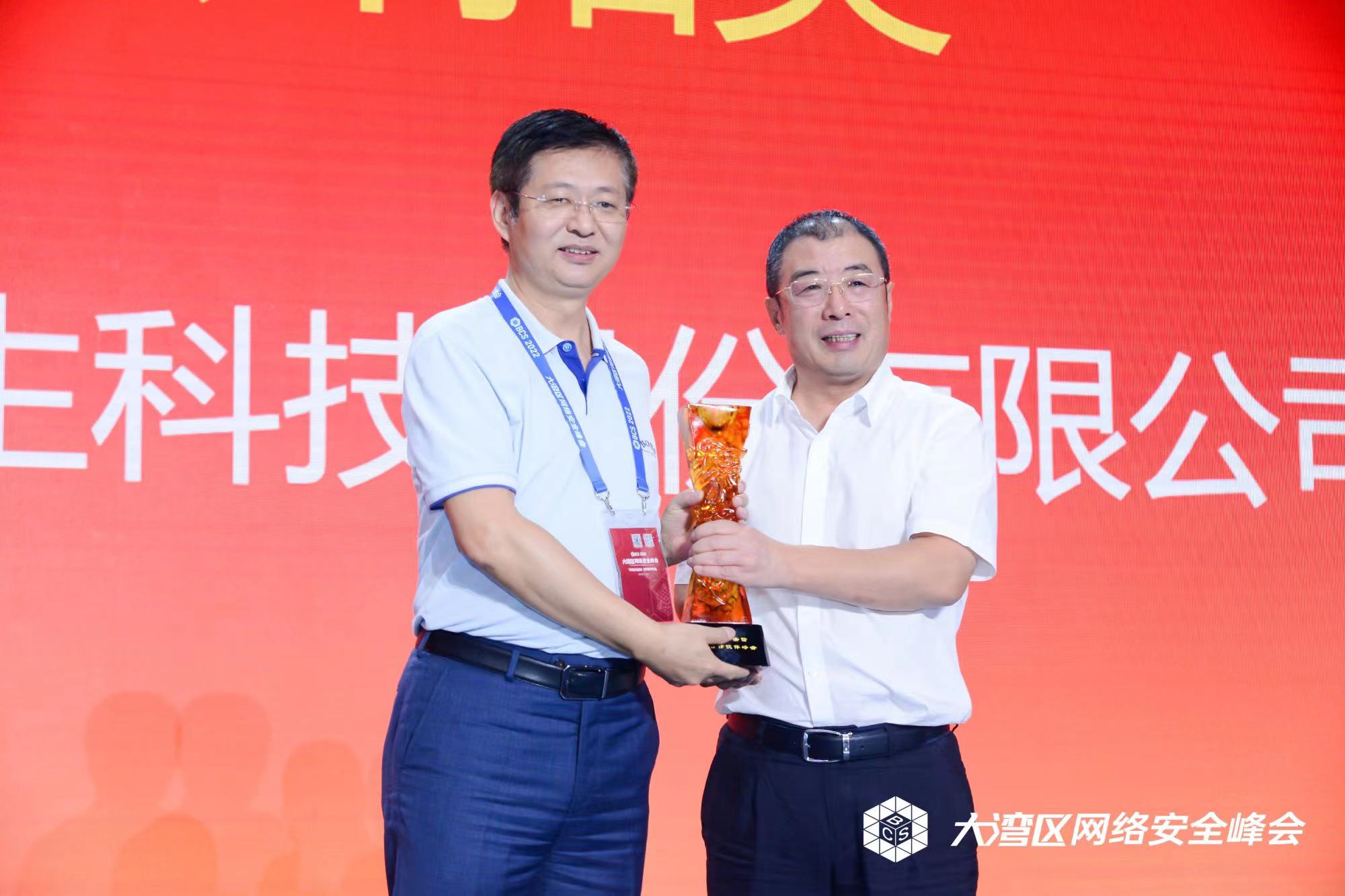 1670921251593482.jpg 齊普生榮獲“精誠開拓獎”2.jpg